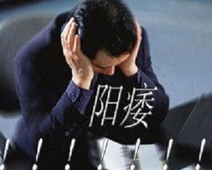 <a href='http://www.0379nkyy.com' target='_blank'><u>洛阳阳光医院</u></a>